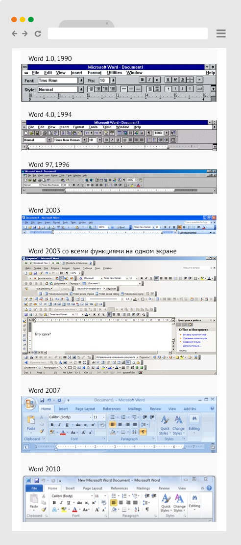 word 1990-2010.png