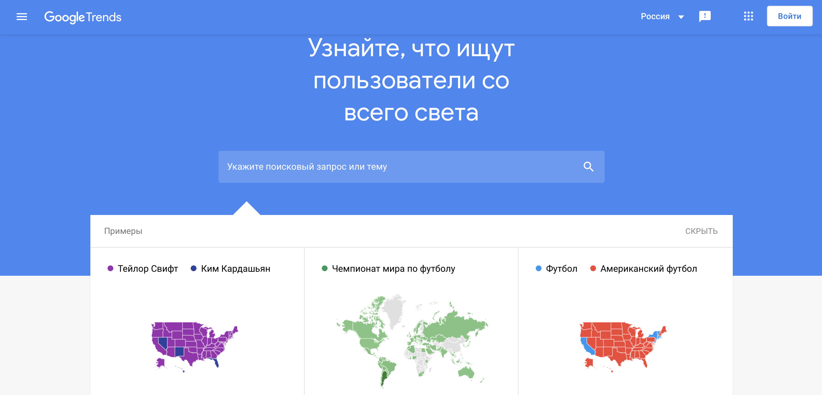 Статистика Яндекс Wordstat — самые популярные и частые поисковые запросы по  словам, история запросов в Вордстате