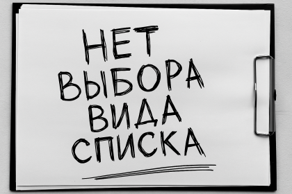 В категории товара нет выбора вида списка: кратко или подробно: как вернуть контроль пользователю