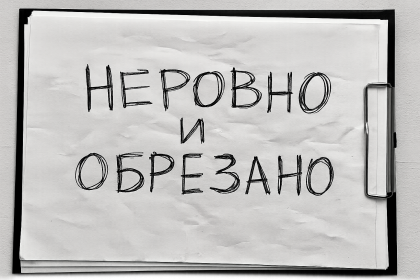 Названия пунктов меню не выровнены и обрезаются по краю