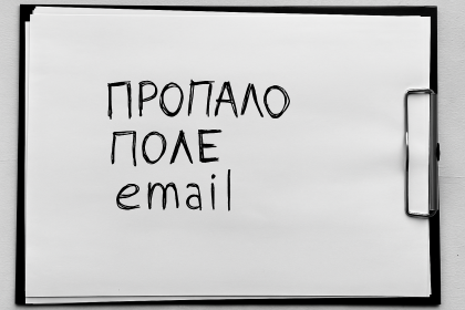 Баг в карточке товара: пропало поле e‑mail в форме — диагностика и решение