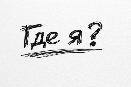 Сохраните контекст: подтверждайте добавление товара в корзину без смены страницы