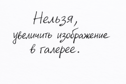 В карточке товара нельзя увеличить изображение в галерее