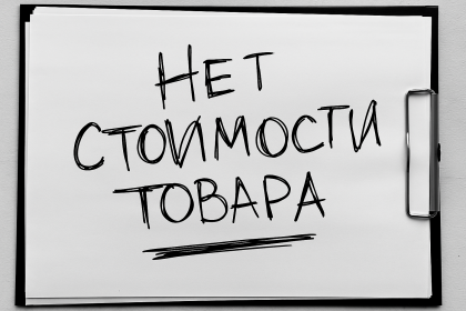 При вводе поискового запроса в подсказках не выводится стоимость товара
