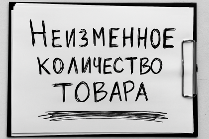 В карточке товара нельзя изменить количество перед добавлением в корзину: как исправить