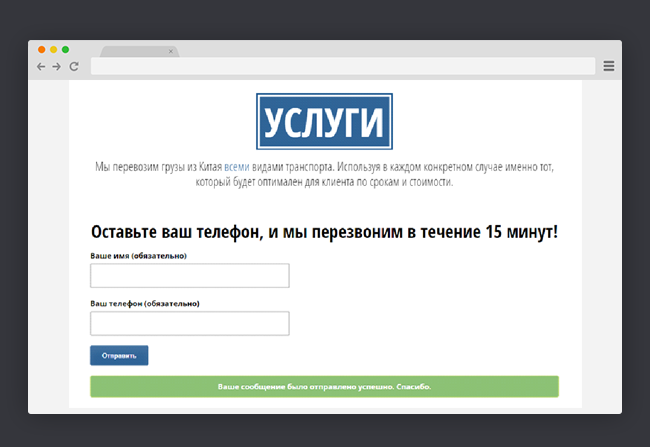 Результат нажатия кнопки